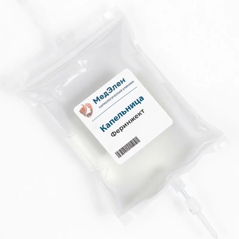 Капельница Феринжект